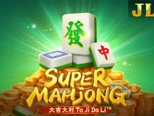 Super Mahjong screenshot